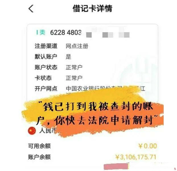 今日科普一下！乒乓球不能带上高铁,百科词条爱好_2024最新更新