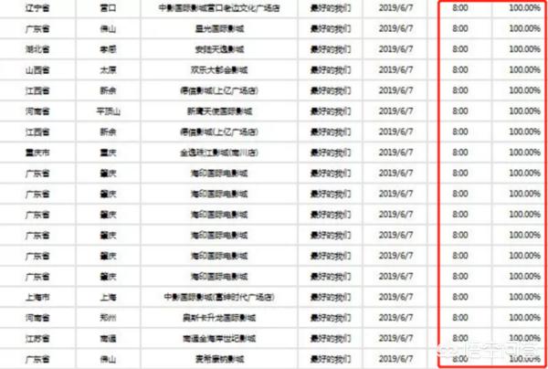 今日科普一下！富翁被杀案凶手伏法,百科词条爱好_2024最新更新