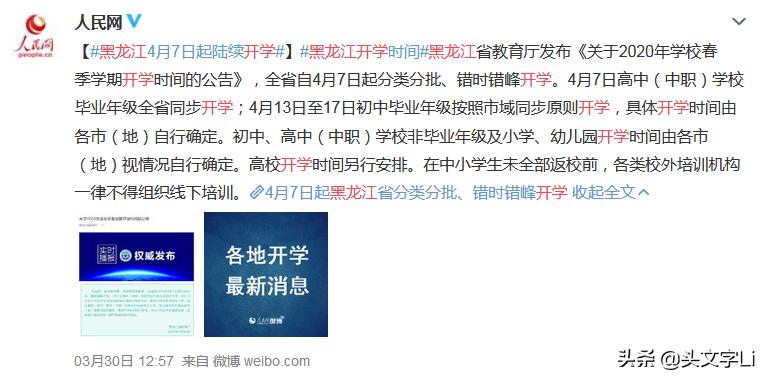 今日科普一下！俄罗斯商品馆整改,百科词条爱好_2024最新更新