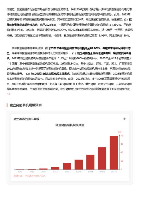 今日科普一下！德国破产企业增24%,百科词条爱好_2024最新更新