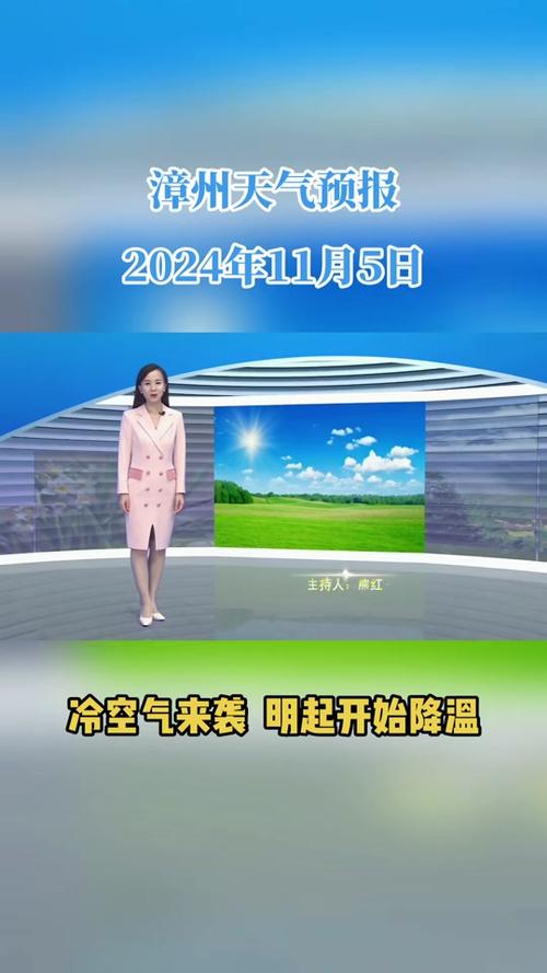 今日科普一下！冷空气将元旦前结束,百科词条爱好_2024最新更新