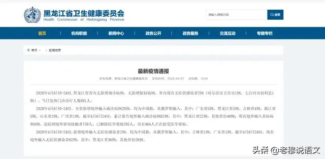 今日科普一下！给自己发17万被通报,百科词条爱好_2024最新更新