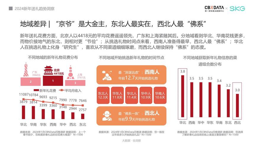 今日科普一下！猪场被拆索赔9千万,百科词条爱好_2024最新更新