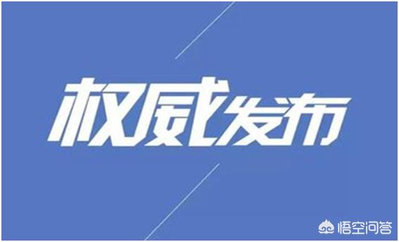 今日科普一下！养老院火灾问责16人,百科词条爱好_2024最新更新