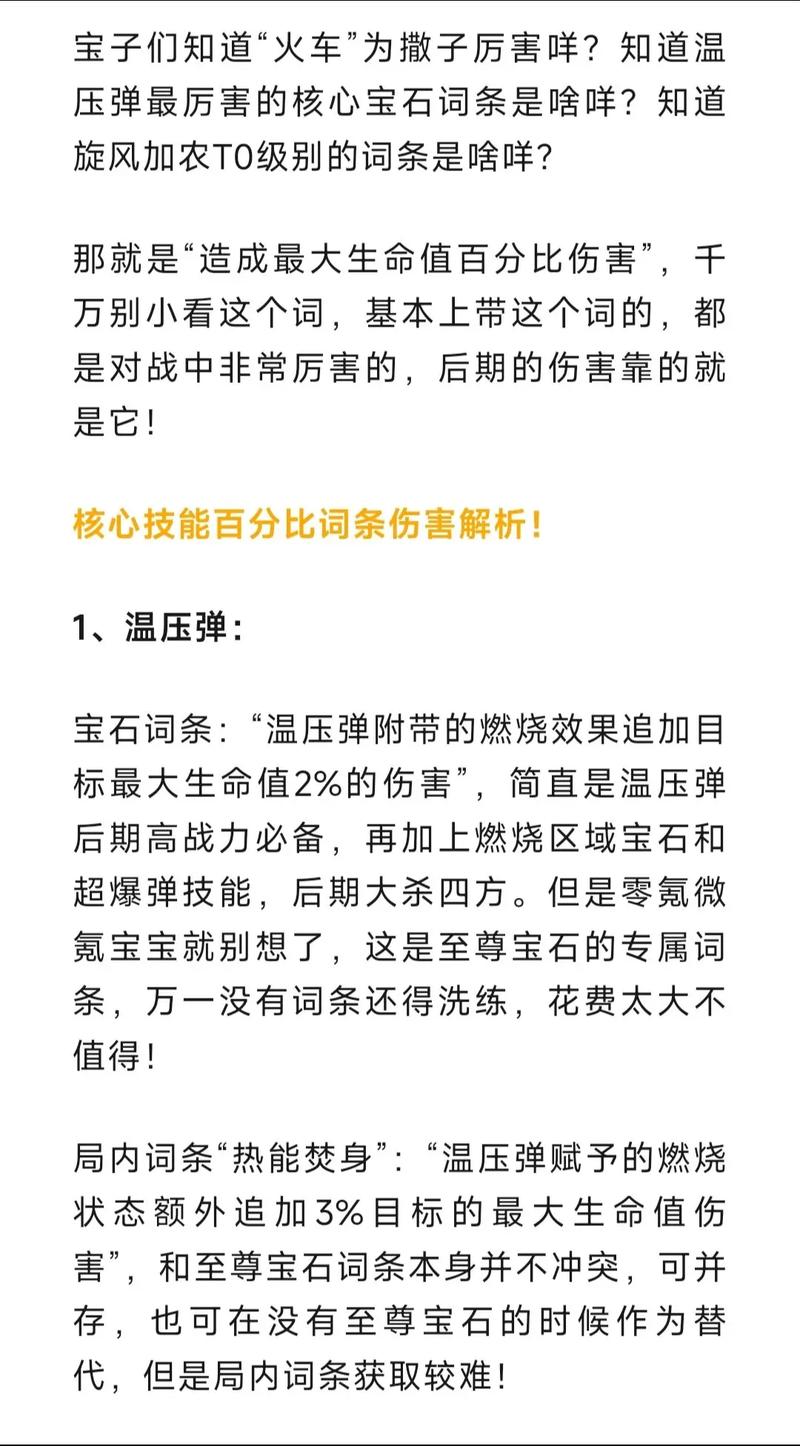 今日科普一下！工资计算方式有变,百科词条爱好_2024最新更新