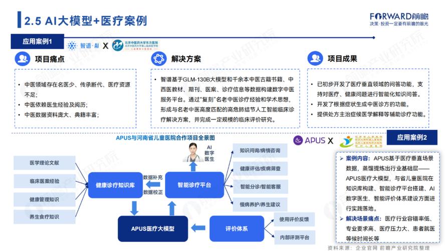 今日科普一下！中国航班绕开俄南部,百科词条爱好_2024最新更新