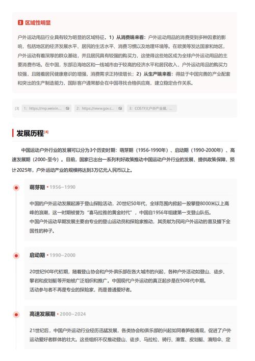 今日科普一下！多家银行发大额存单,百科词条爱好_2024最新更新