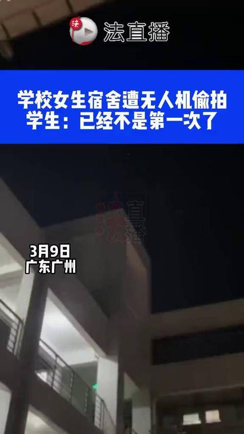 今日科普一下！无人机在51楼外偷拍,百科词条爱好_2024最新更新