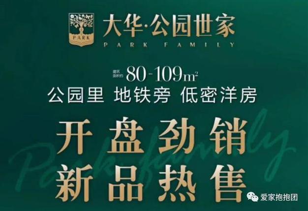 今日科普一下！辟谣山西9.6级地震,百科词条爱好_2024最新更新