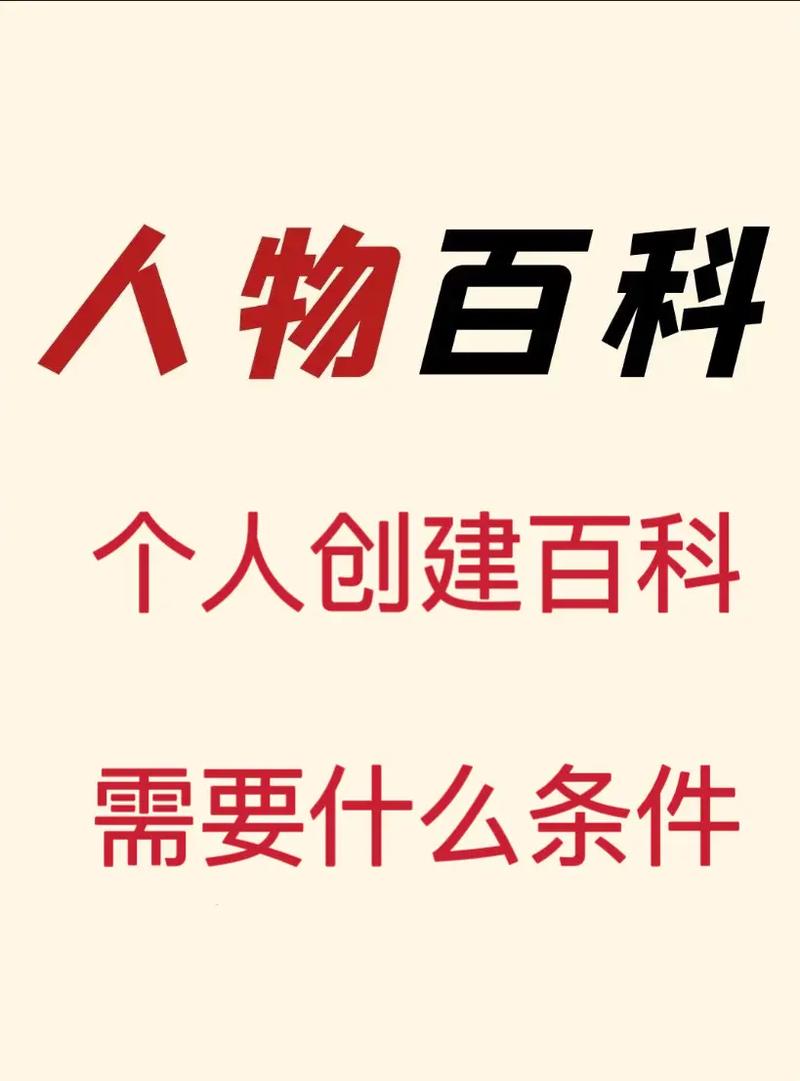 今日科普一下！加拿大不会并入美国,百科词条爱好_2024最新更新