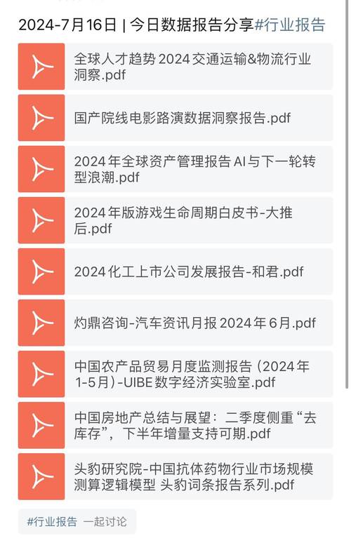 今日科普一下！江苏一例罕见传染病,百科词条爱好_2024最新更新