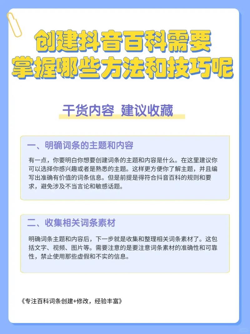 今日科普一下！老人沉迷购买保健品,百科词条爱好_2024最新更新