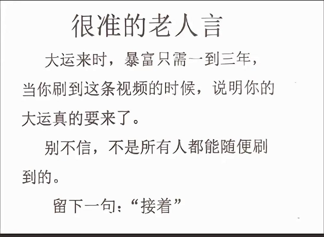 今日科普一下！留出轨证据多分40万,百科词条爱好_2024最新更新