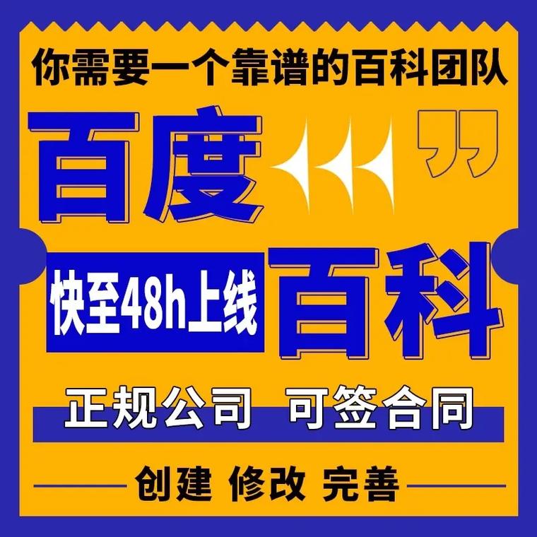 今日科普一下！连续8年背闺蜜上学,百科词条爱好_2024最新更新