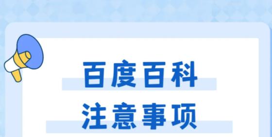 今日科普一下！30元开锁被收1万6,百科词条爱好_2024最新更新