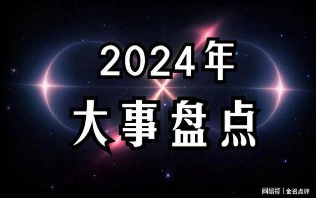 今日科普一下！美提高马杜罗悬赏金,百科词条爱好_2024最新更新