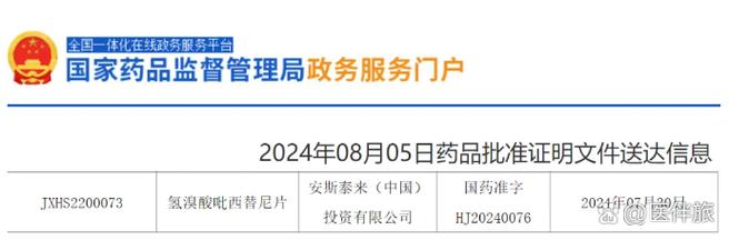 今日科普一下！沪上阿姨获上市备案,百科词条爱好_2024最新更新