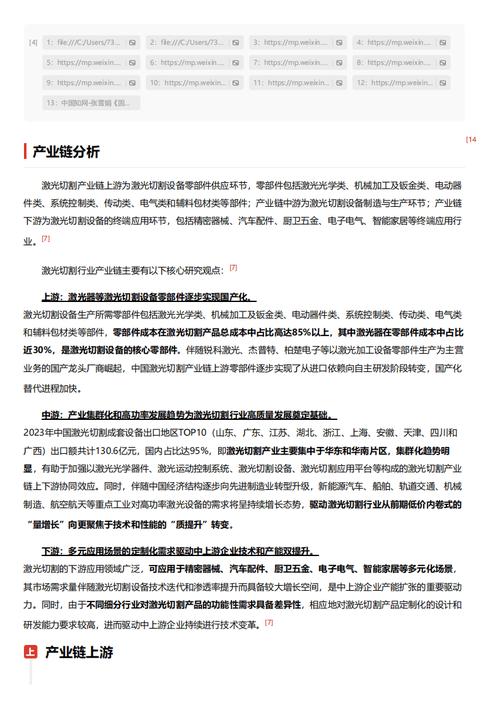 今日科普一下！网红面包店老鼠爬窜,百科词条爱好_2024最新更新