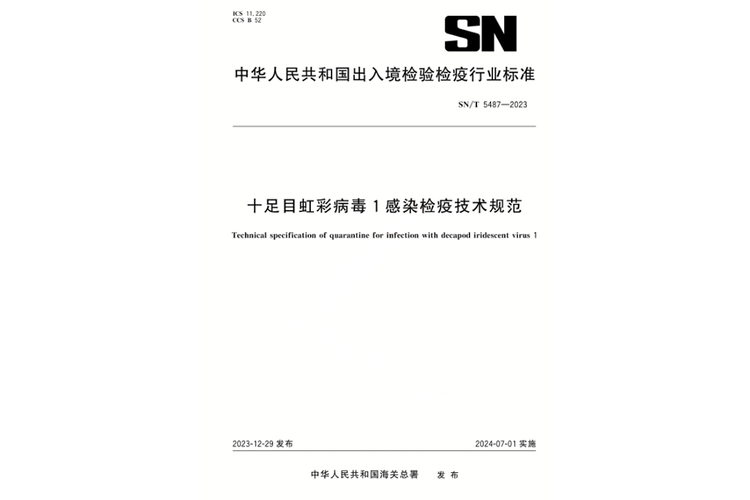 今日科普一下！人偏肺病毒有啥症状,百科词条爱好_2024最新更新