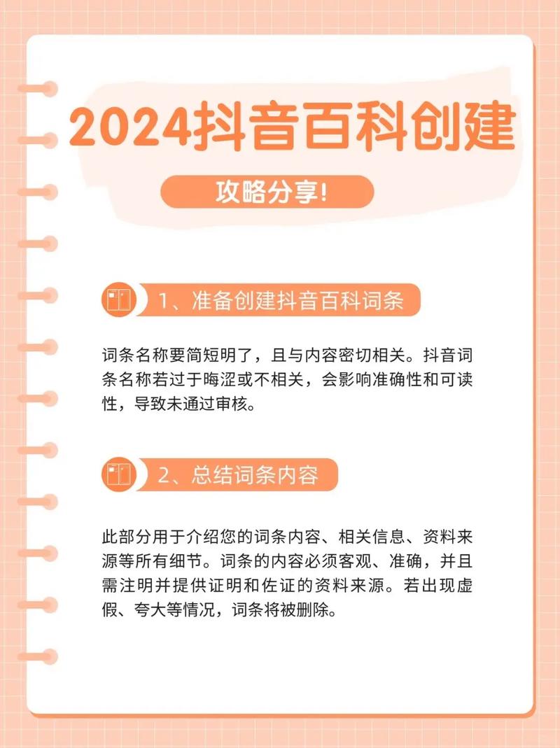 今日科普一下！进口药退出公立医院,百科词条爱好_2024最新更新