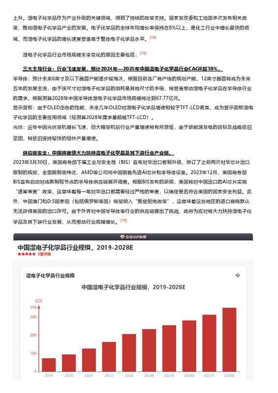 今日科普一下！巴西限制在校用手机,百科词条爱好_2024最新更新