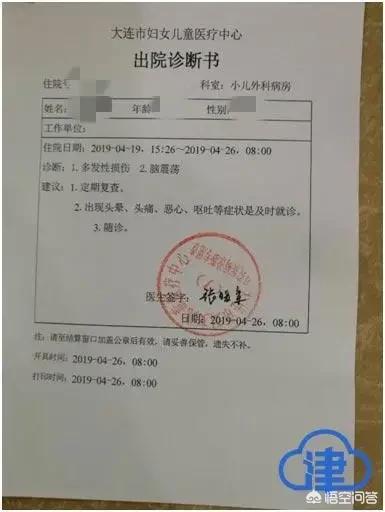 今日科普一下！男孩被同学狂扇耳光,百科词条爱好_2024最新更新