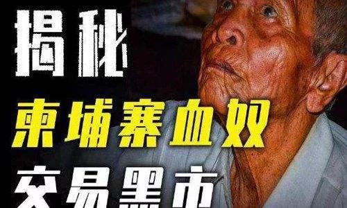 今日科普一下！全力解救境外被困者,百科词条爱好_2024最新更新