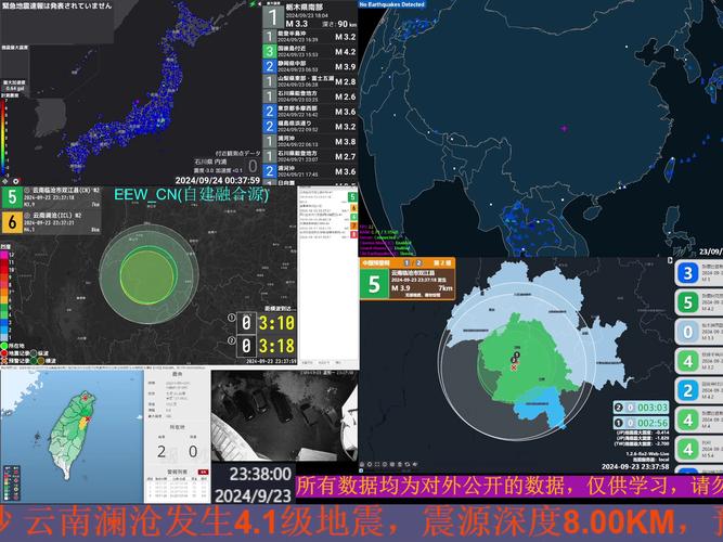 今日科普一下！西藏拉萨3.3级地震,百科词条爱好_2024最新更新