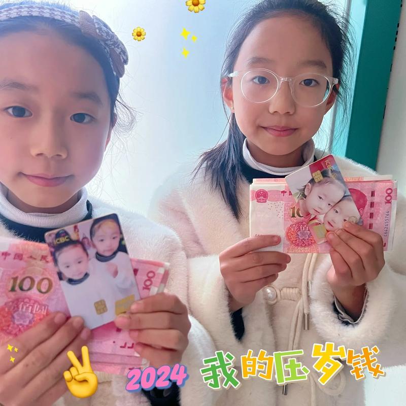 今日科普一下！离婚要分女儿压岁钱,百科词条爱好_2024最新更新