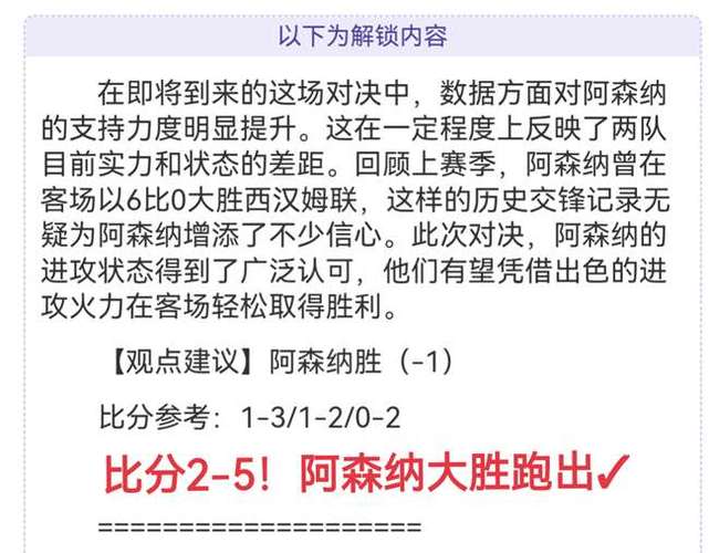 今日科普一下！以军称将继续作战,百科词条爱好_2024最新更新