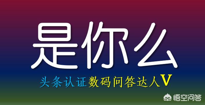 今日科普一下！多款手机降至6千内,百科词条爱好_2024最新更新