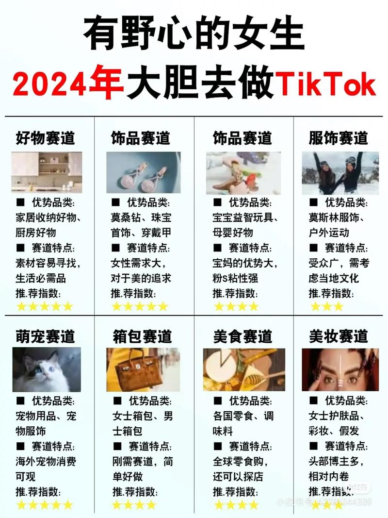 今日科普一下！中方谈美TikTok方案,百科词条爱好_2024最新更新