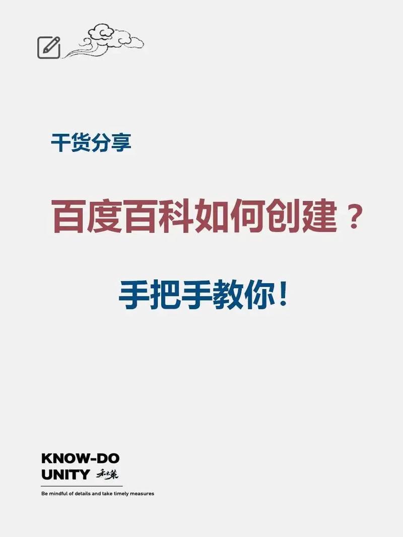 今日科普一下！卖100付110店员报警,百科词条爱好_2024最新更新