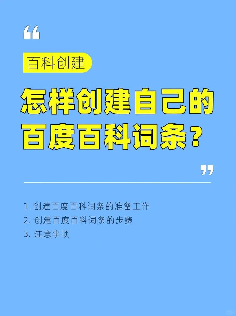 今日科普一下！未婚生育被取消分红,百科词条爱好_2024最新更新