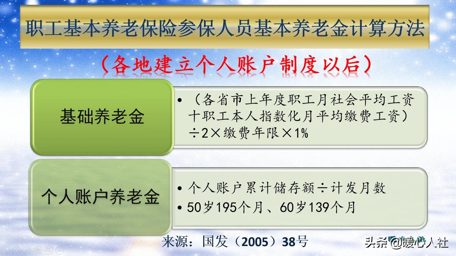 今日科普一下！工作16年未缴养老险,百科词条爱好_2024最新更新