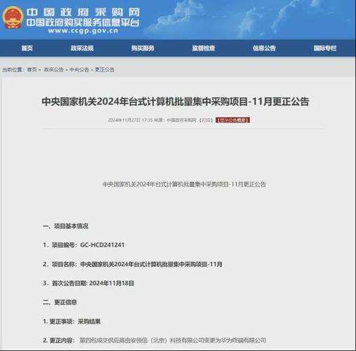 今日科普一下！外企为何中不了集采,百科词条爱好_2024最新更新