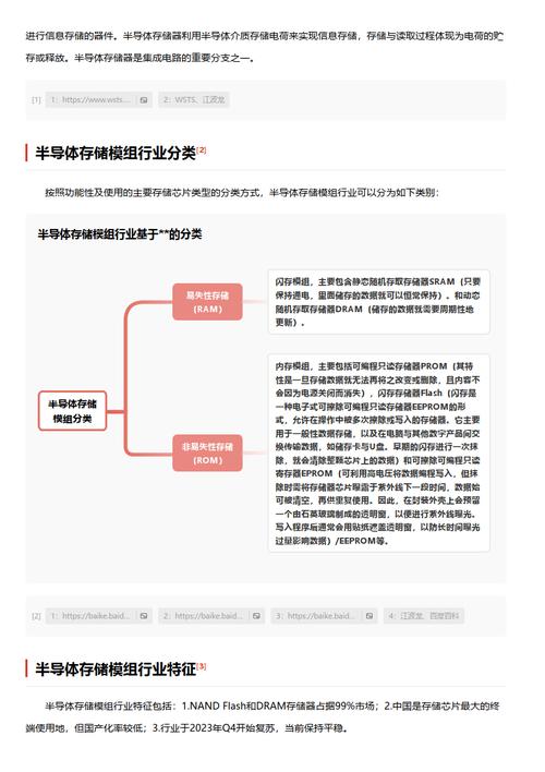 今日科普一下！女子眼插4.5厘米树枝,百科词条爱好_2024最新更新