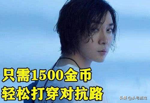 今日科普一下！男子花6元中1500万,百科词条爱好_2024最新更新