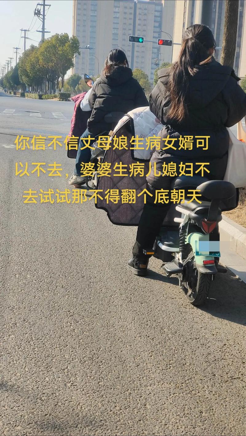 今日科普一下！女婿把丈母娘忘高速,百科词条爱好_2024最新更新