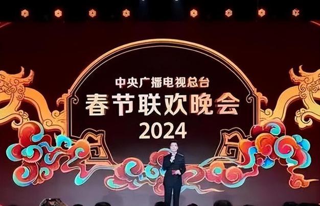 今日科普一下！春晚同款搜索量飙升,百科词条爱好_2024最新更新