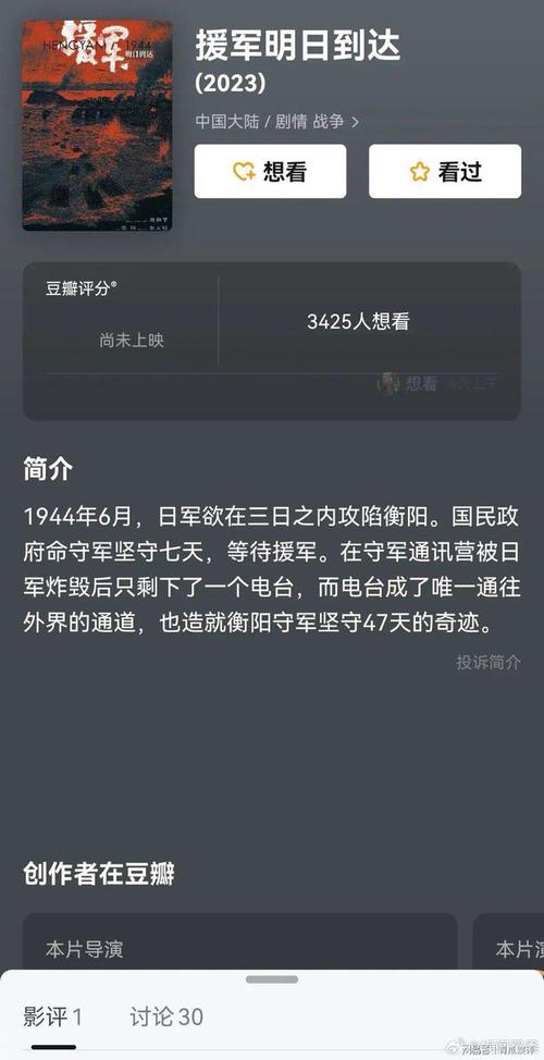 今日科普一下！白酒失意春节档,百科词条爱好_2024最新更新