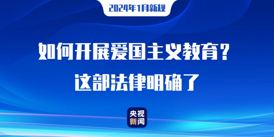 今日科普一下！2月一批新规将实施,百科词条爱好_2024最新更新