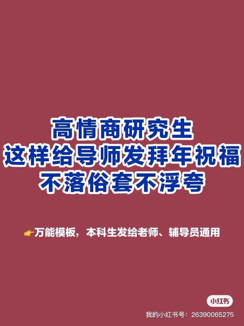 今日科普一下！9好友齐给父母拜年,百科词条爱好_2024最新更新