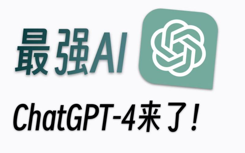 今日科普一下！ChatGPT搜索免费,百科词条爱好_2024最新更新