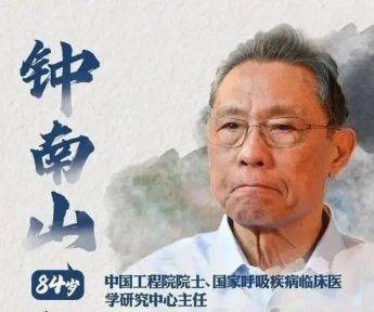 今日科普一下！举报提前开学被回怼,百科词条爱好_2024最新更新