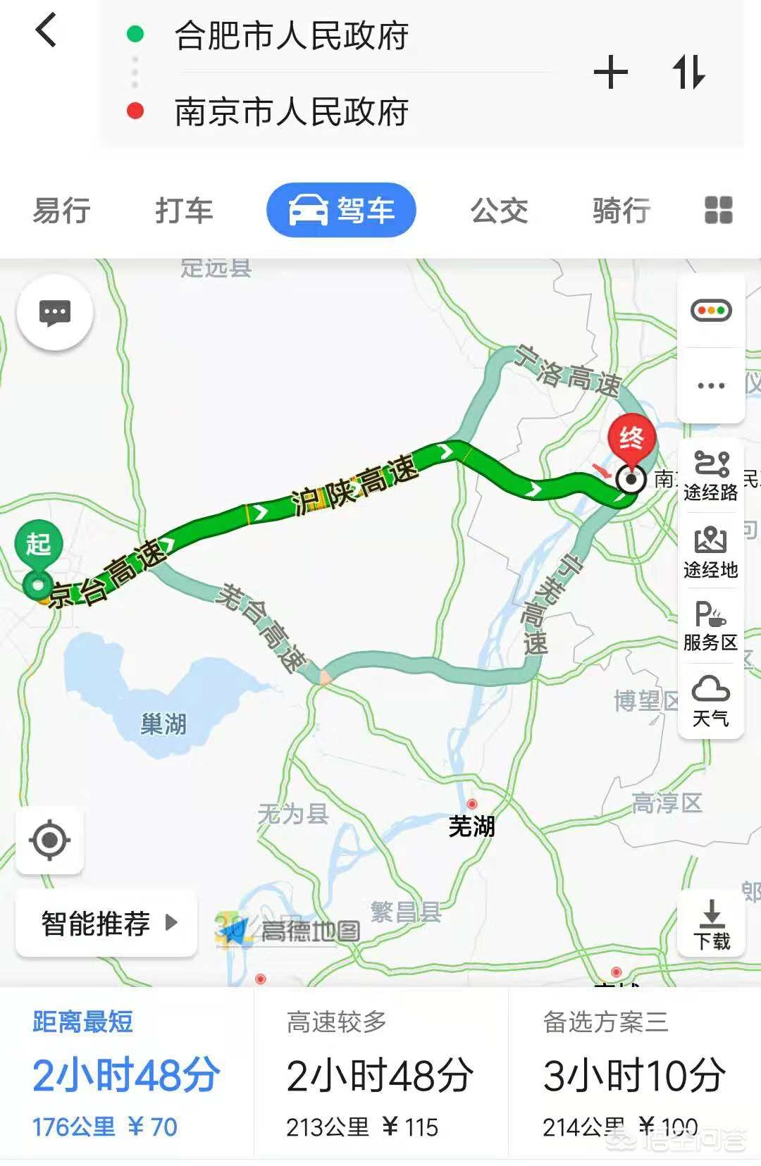 今日科普一下！6省省会城市定位,百科词条爱好_2024最新更新